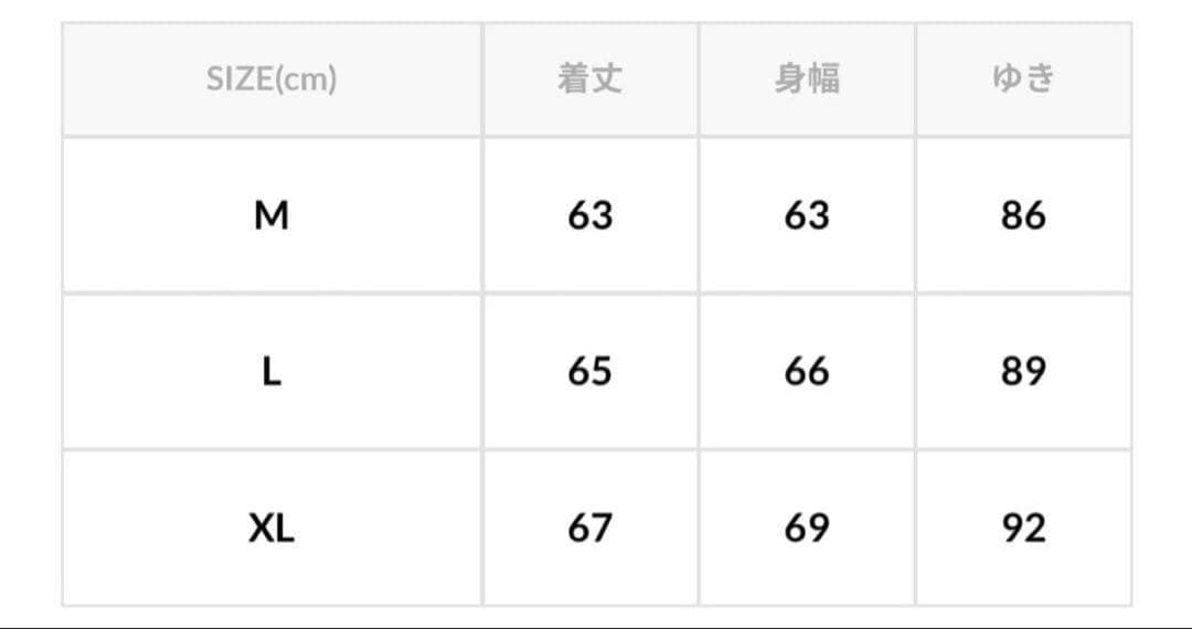 Tempalay × UMBRO ベロアトラックジャケット