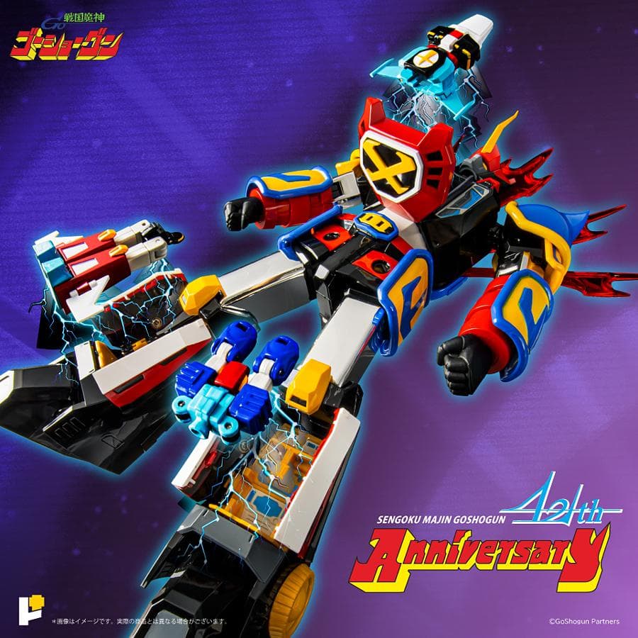 POSE+メタルシリーズ 戦国魔神ゴーショーグン 42周年記念版