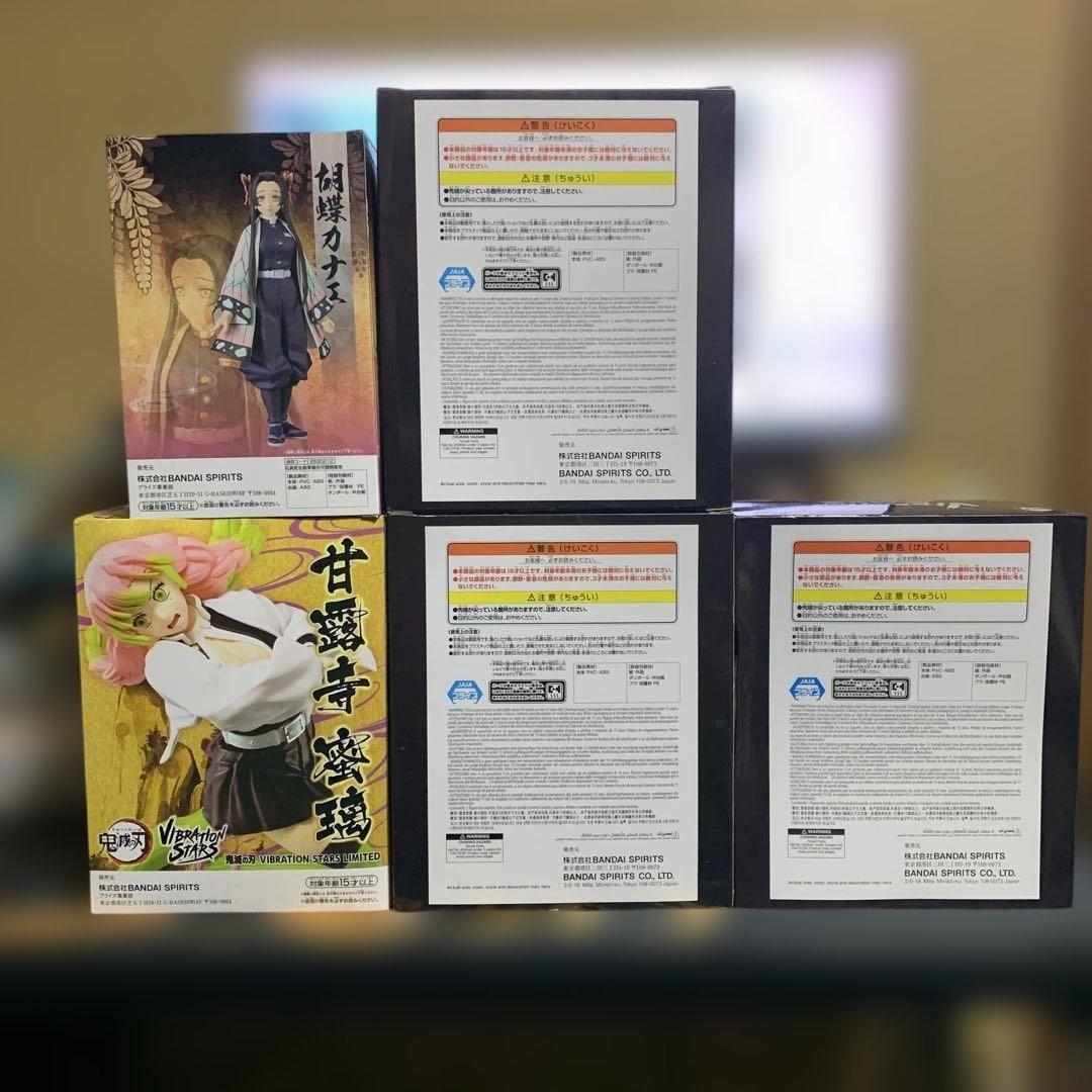 鬼滅の刃　セット