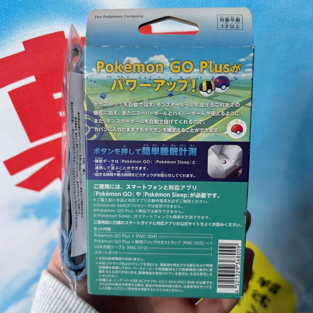 Pokemon GO Plus+ ストラップ付き