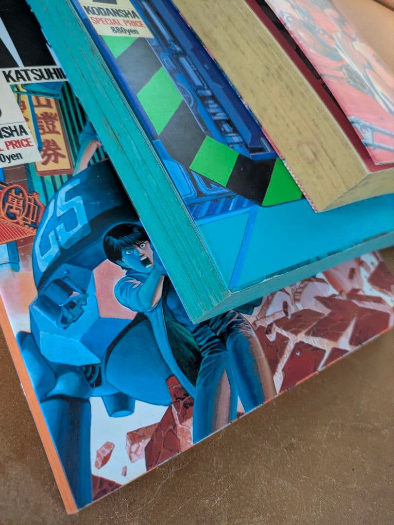 「AKIRA」 全巻セット 大友克洋