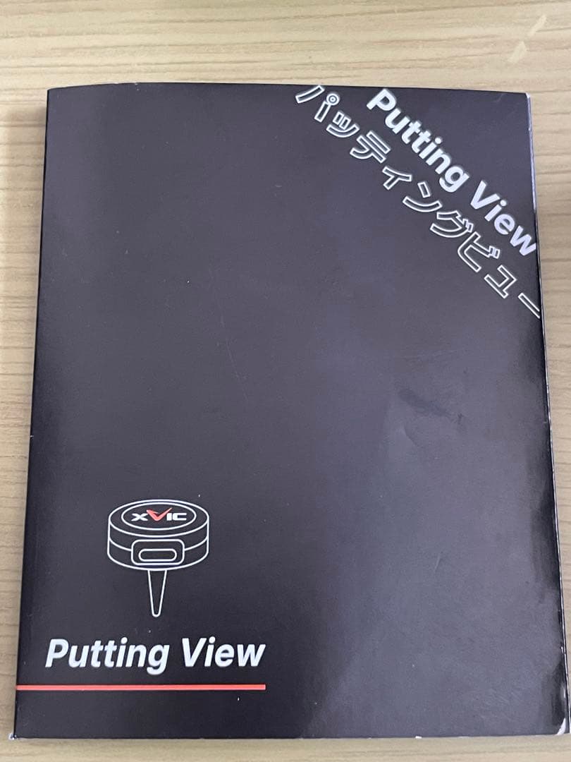 XVIC バッティングビュー XV-P-01