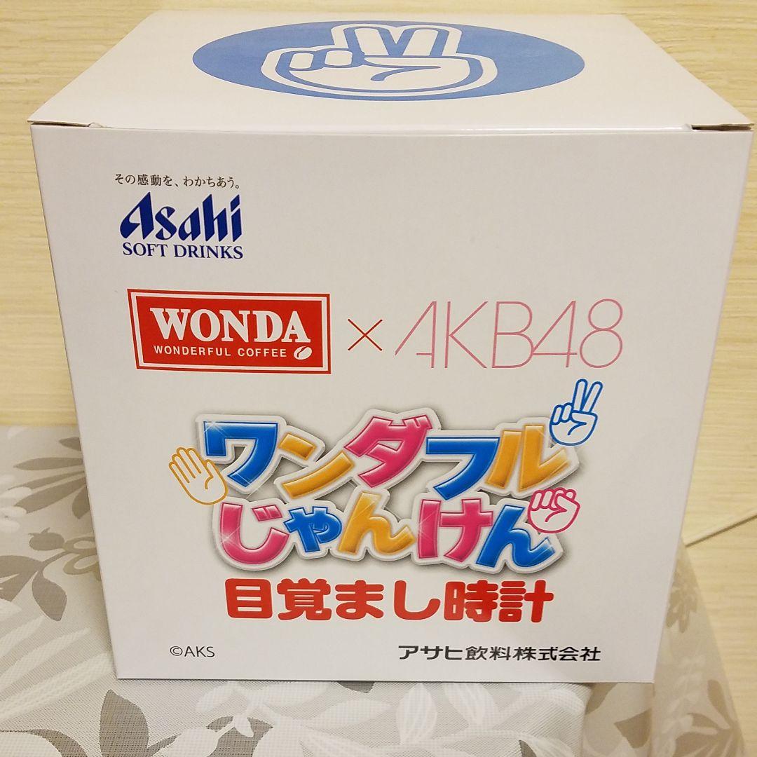AKB48  ワンダフルじゃんけん！目覚まし時計
