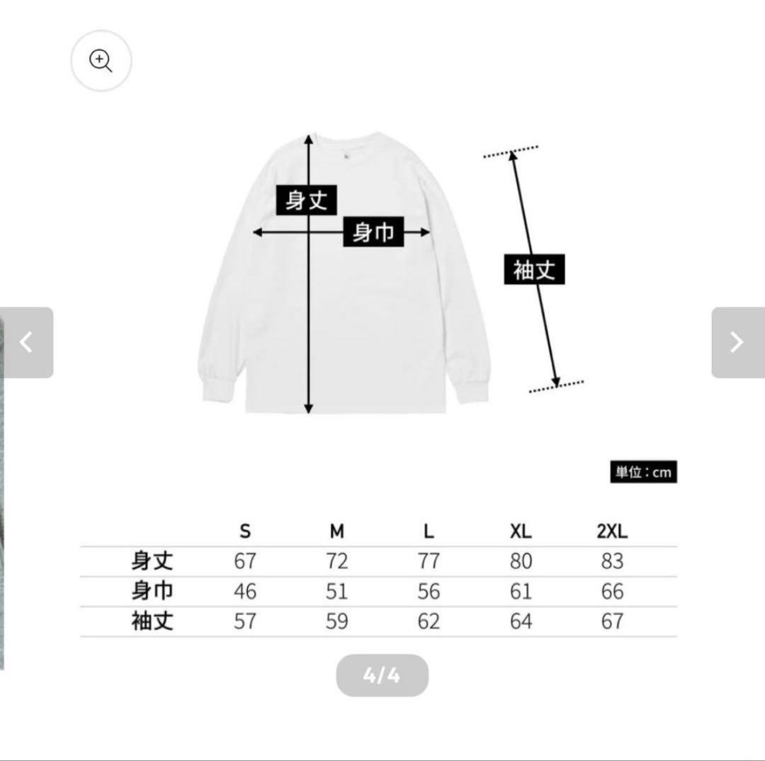 FlexWitMe 再販無し ロンT jellyyabashi着用 値下げ中‼️
