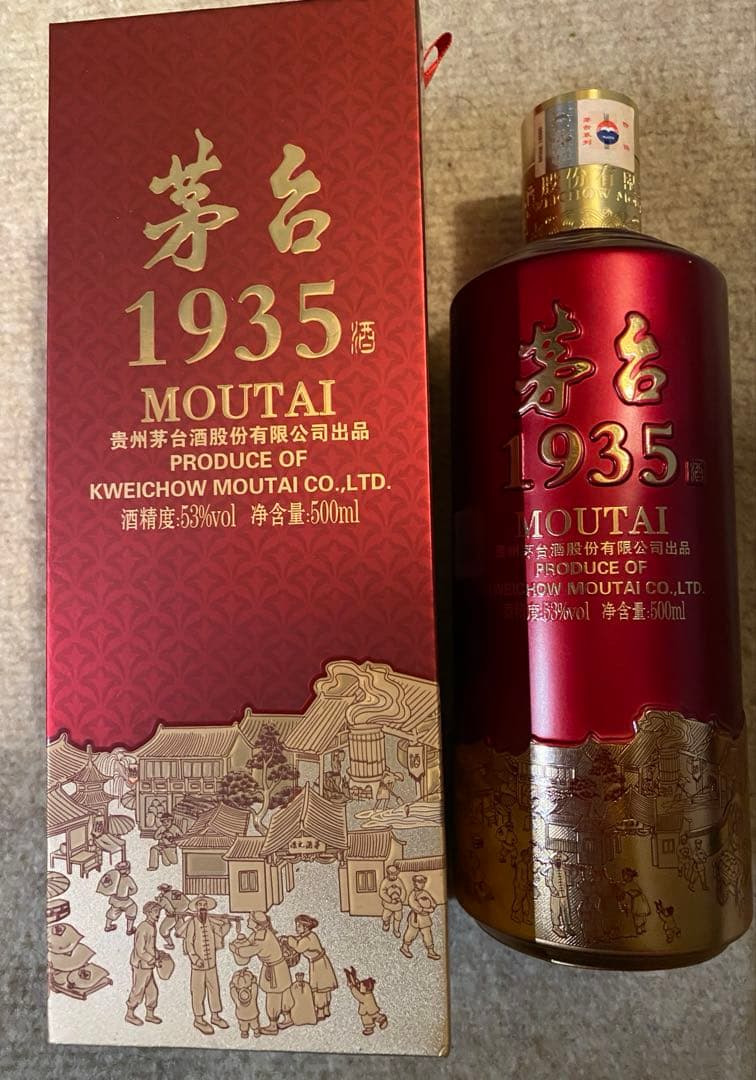 茅台1935 貴州茅台⭐️Moutai 500ml 中国酒