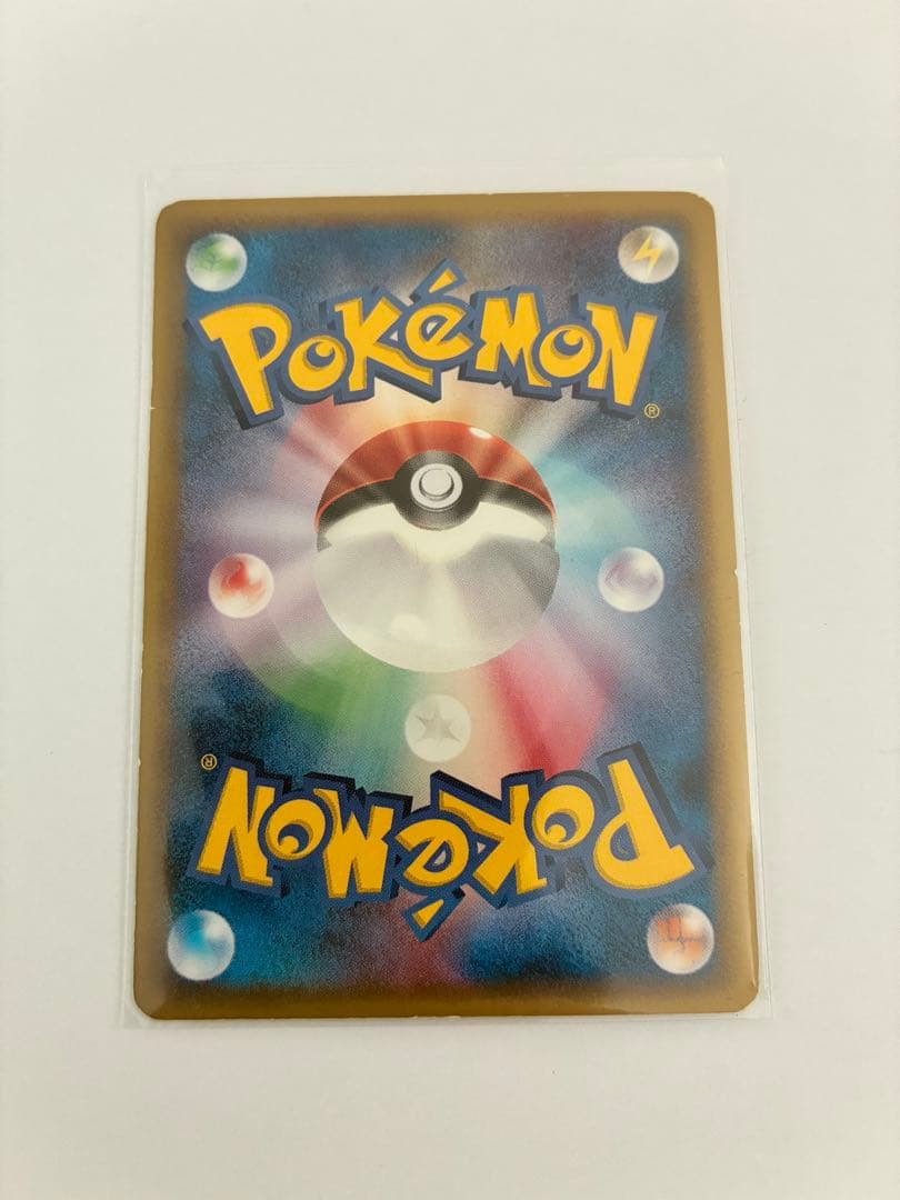 リザードン δ ★ 拡張パック きせきの結晶 032/075