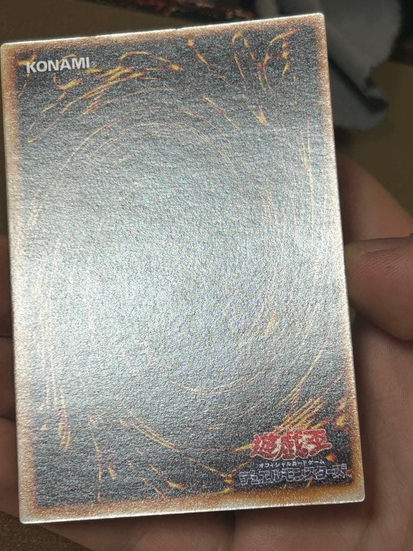 海*王様 【超美品】ブラック・マジシャン　初期ウルトラ