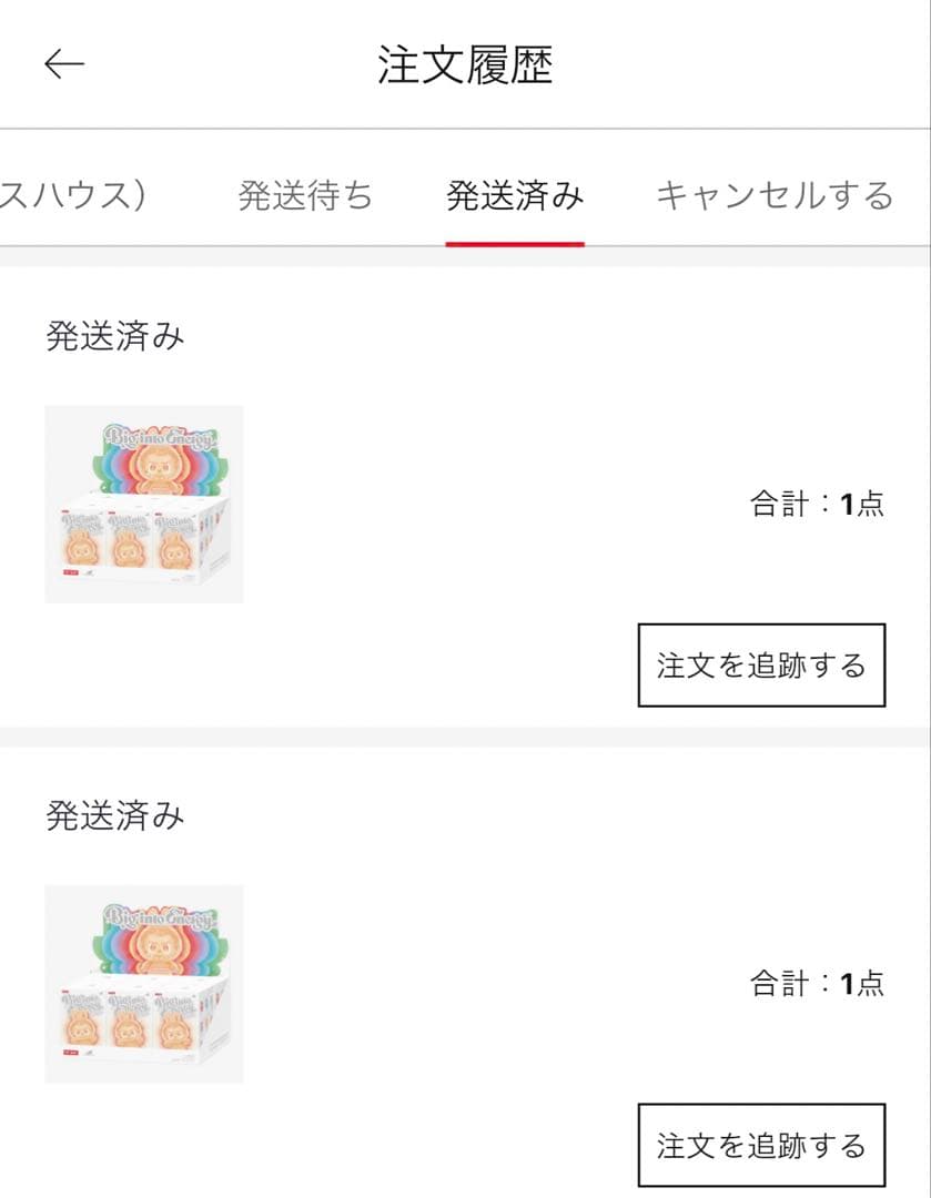 マ*ン様 POP MART ラブブ シークレット