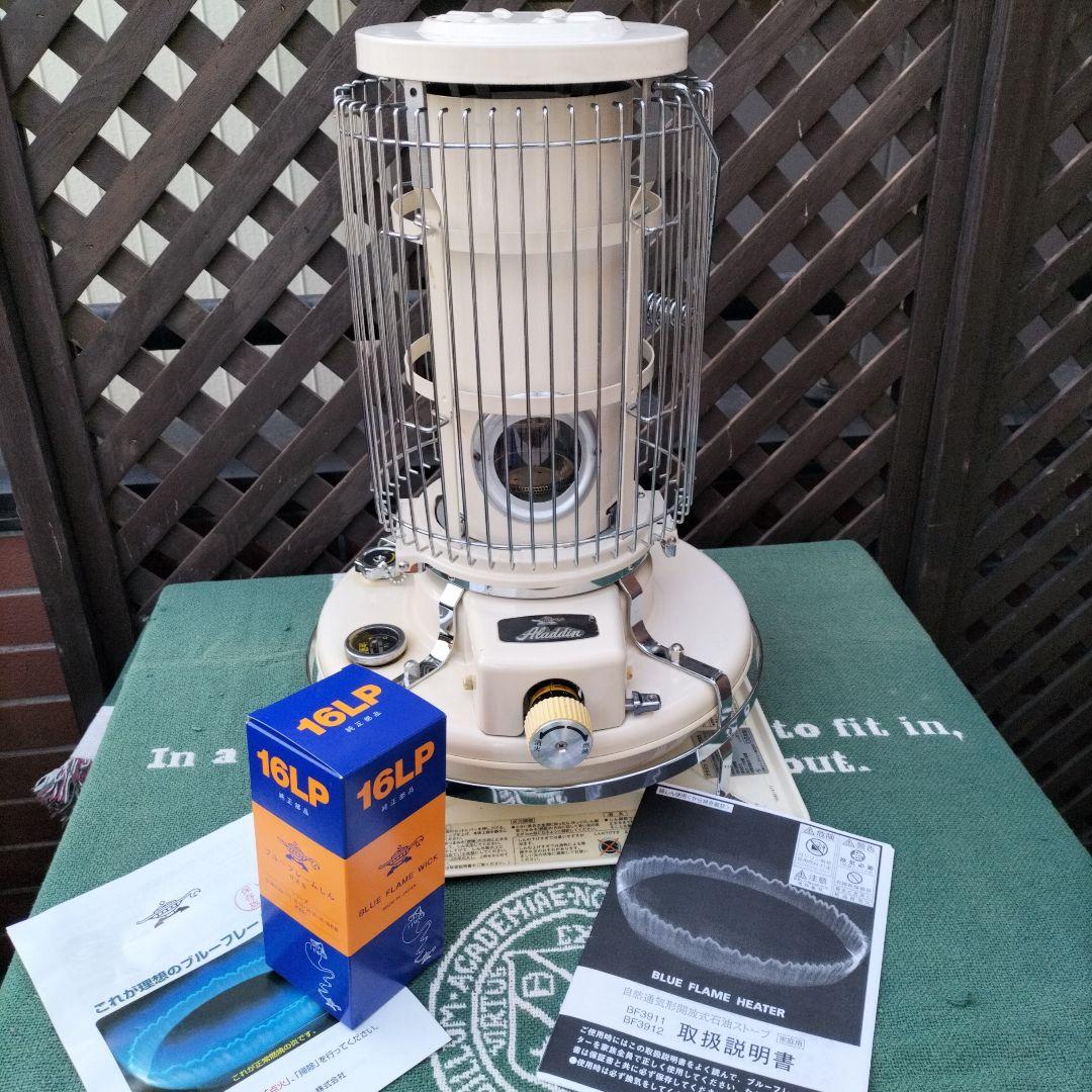 アラジン メン テナンス済。純正芯交換済。取り扱い説明書。ベージュ