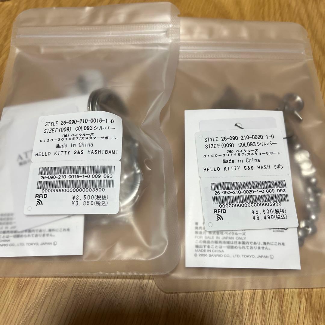 HELLO KITTY×S&S×HASHIBAMI スピックアンドスパン