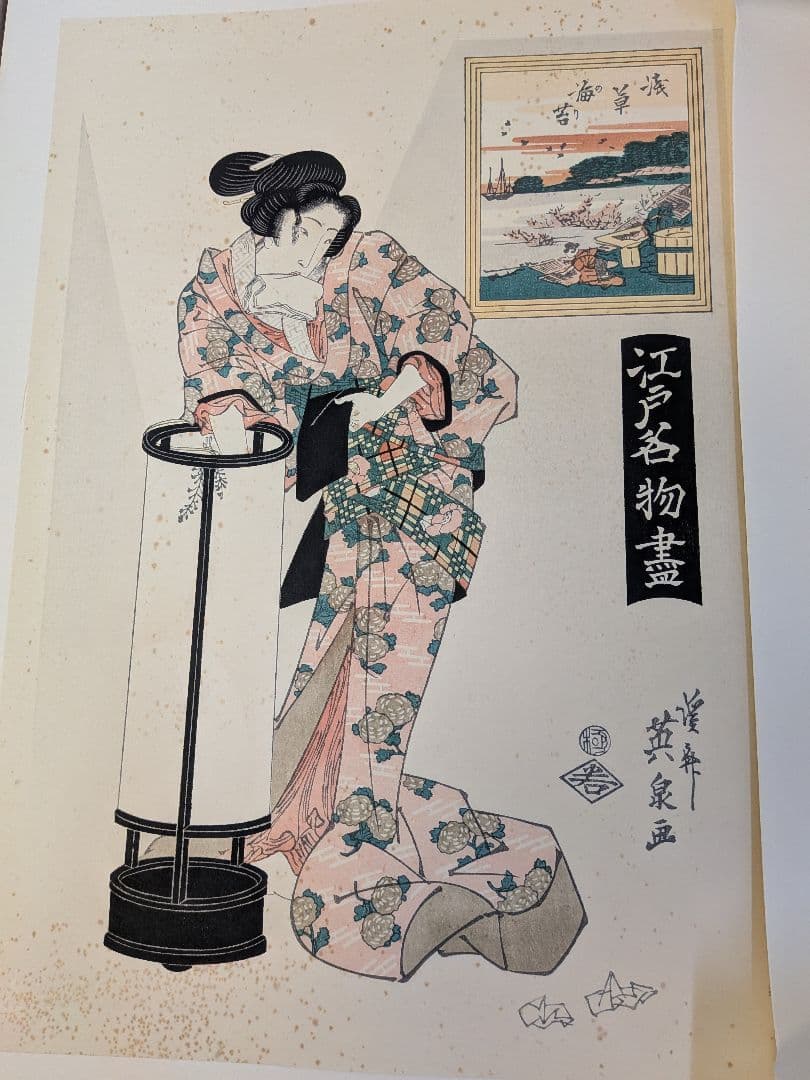 復刻木版画　英泉（渓斎英泉）浮世絵木版画 6枚セット 女性の姿　 江戸後期浮世絵