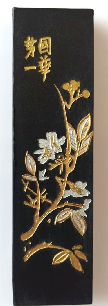 鐵斉翁書画宝墨　中国古墨 微州承文堂　胡開文制造