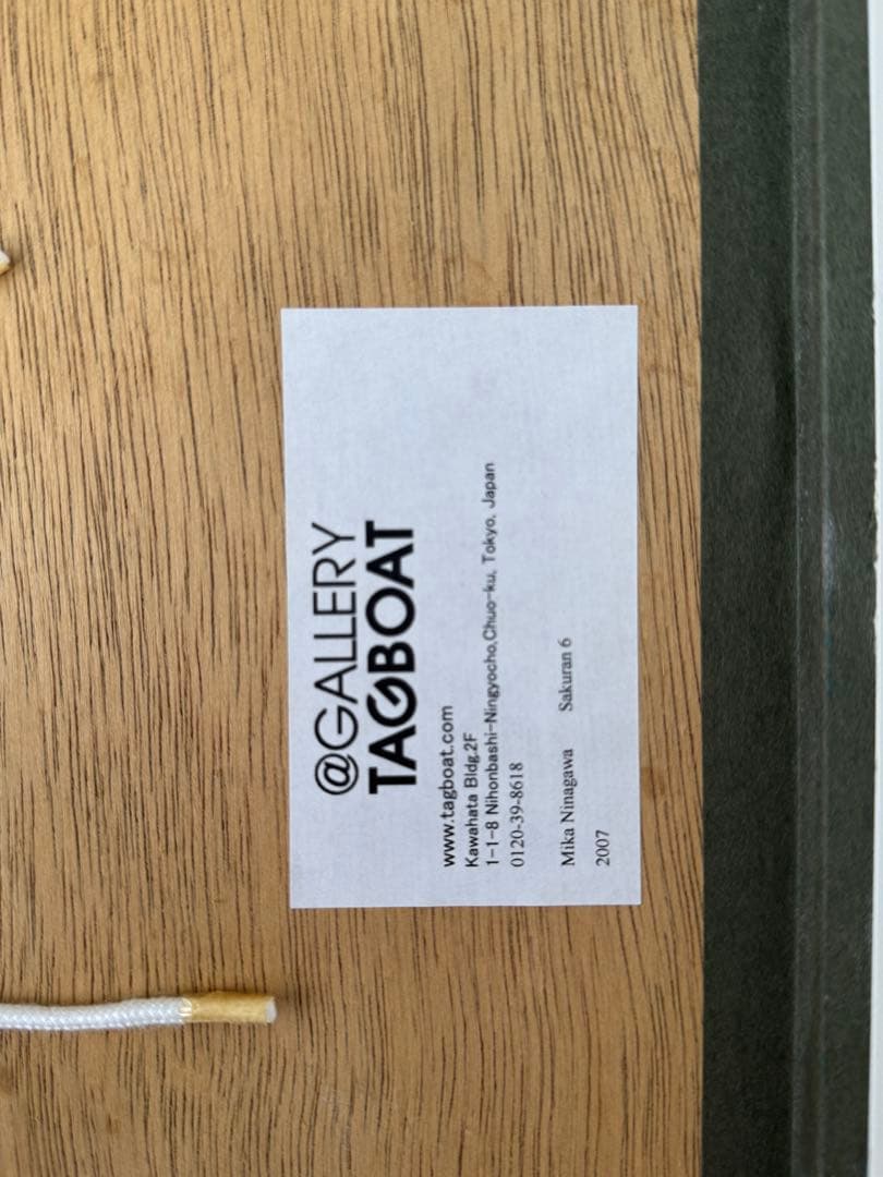 蜷川実花 Mika Ninagawa 桜 写真 GALLERY TAGBOAT