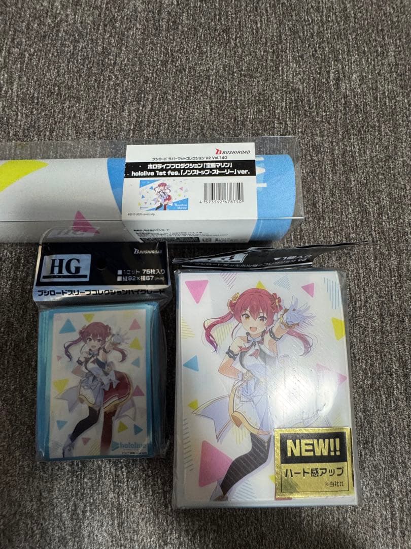 宝鐘マリン　サプライセット