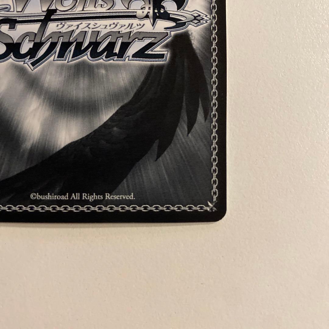 ヴァイスシュヴァルツ elegant clockwork 狂三 sp サイン