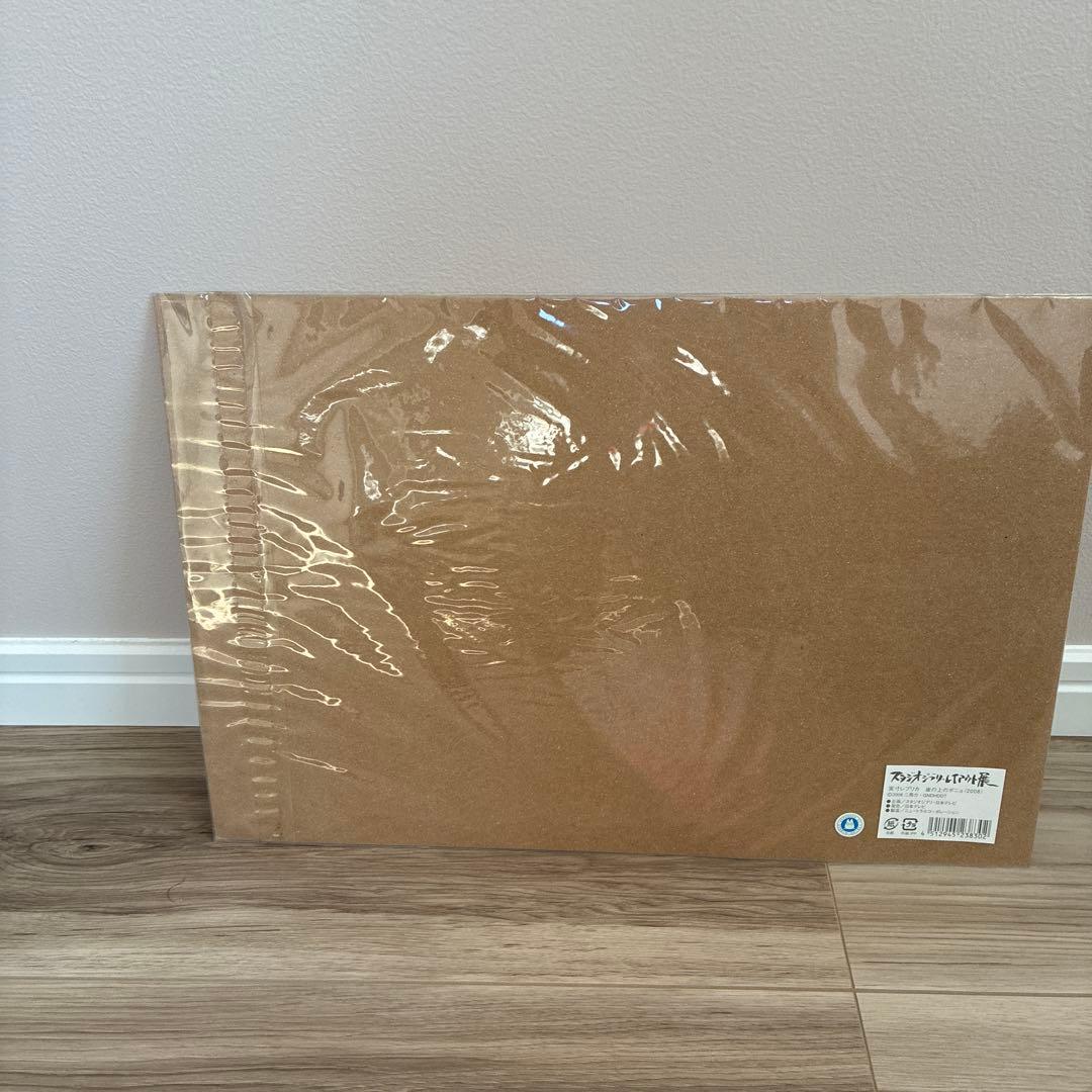 スタジオジブリ レイアウト展　崖の上のポニョ　複製原画