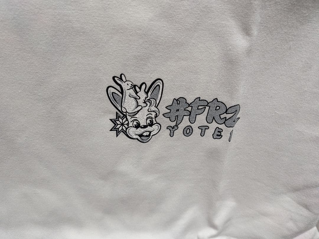 FR2 YOTEIキャラクター Tシャツ