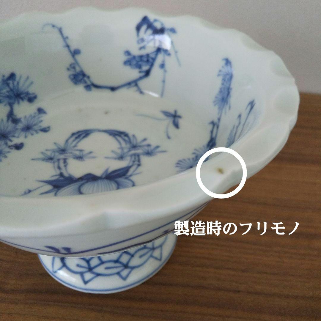 骨董 染付の盃洗 蝶と牡丹に松竹梅 (江戸時代 幕末頃） 伊万里