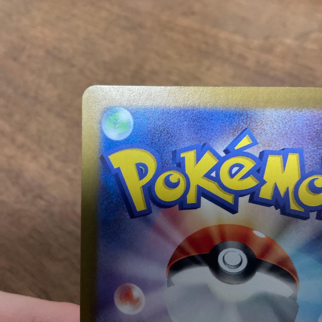 ポケモンカードゲーム　ゼイユ sar