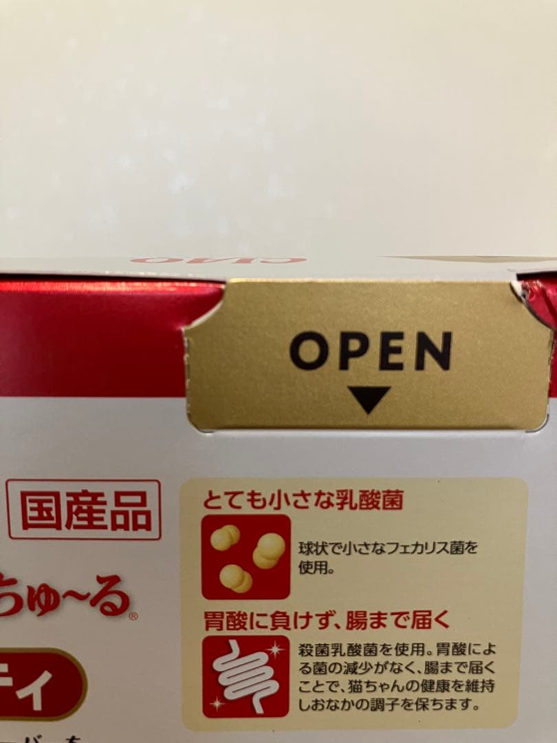 【新品・未開封】CIAO すごい乳酸菌ちゅ〜る 60本×5箱 2027/5