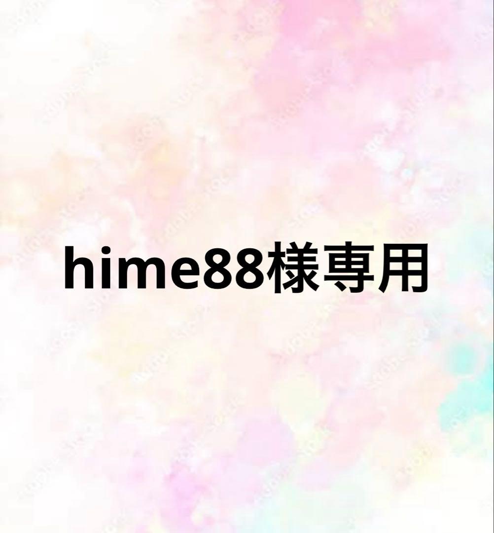 キーホルダー・アクリルキーホルダー hime88