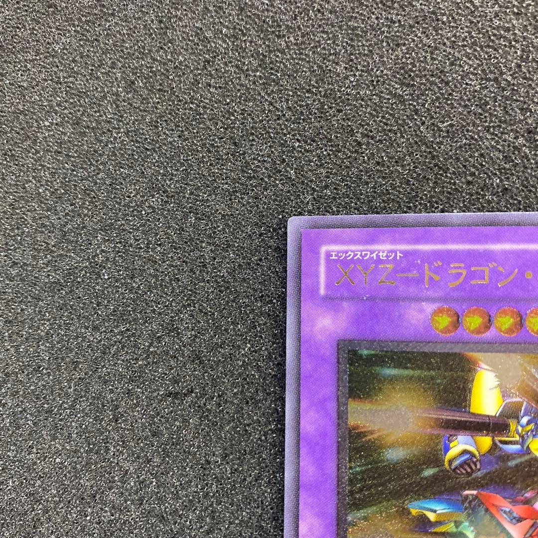A*i様 【極美品】　遊戯王　XYZ－ドラゴン・キャノン　レリーフ