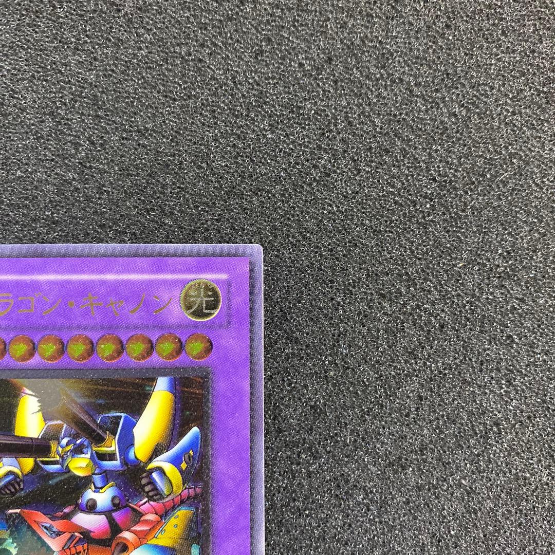 A*i様 【極美品】　遊戯王　XYZ－ドラゴン・キャノン　レリーフ