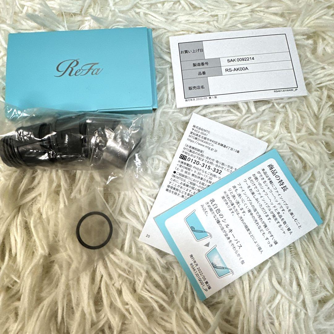 【新品未使用品】 Refa FINE BUBBLE ONE シャワーヘッド