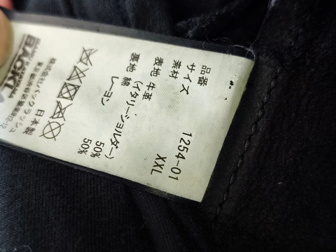 melody　BACKLASH バックラッシュ レザー シングルライダース