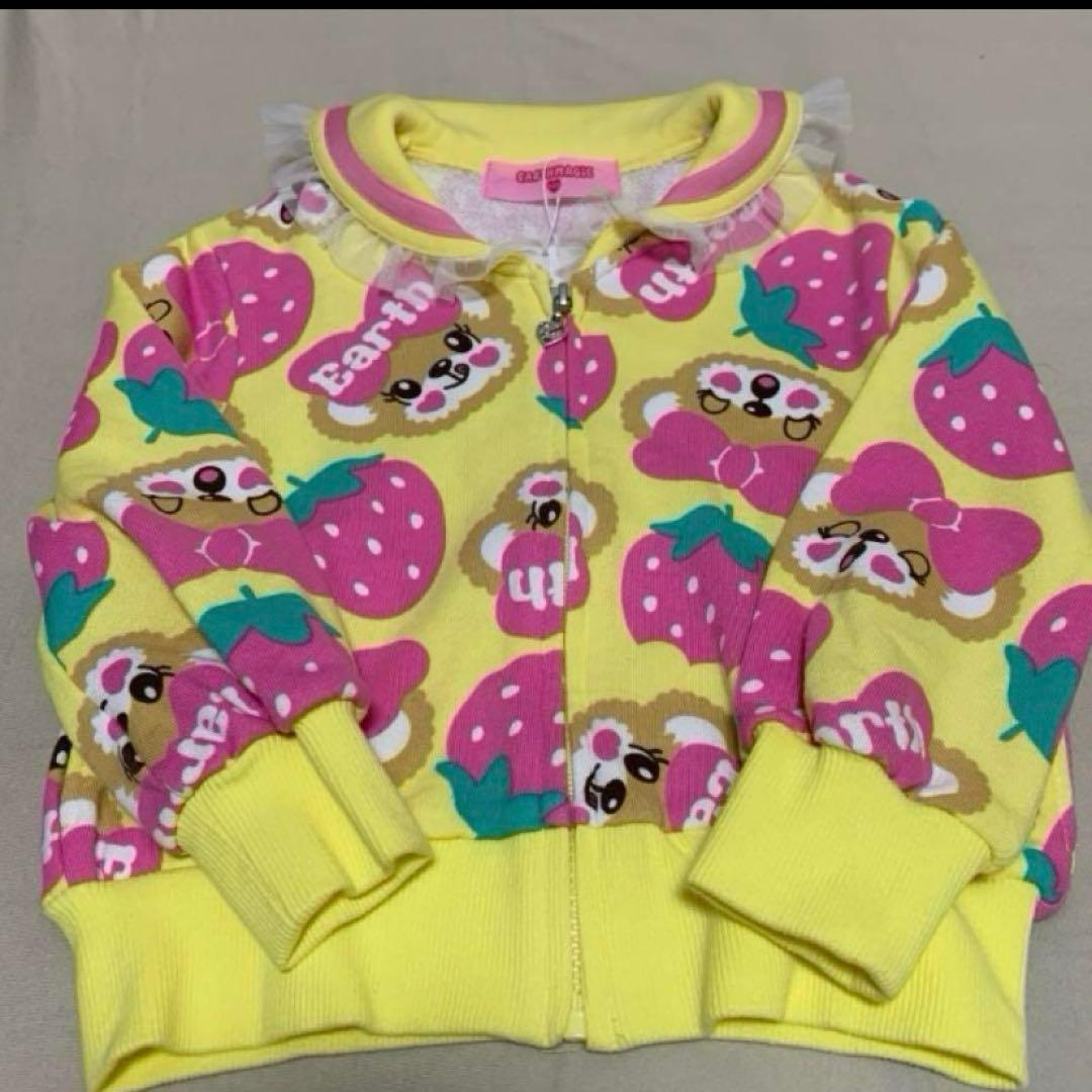 専用♡新品アースマジック２点セット