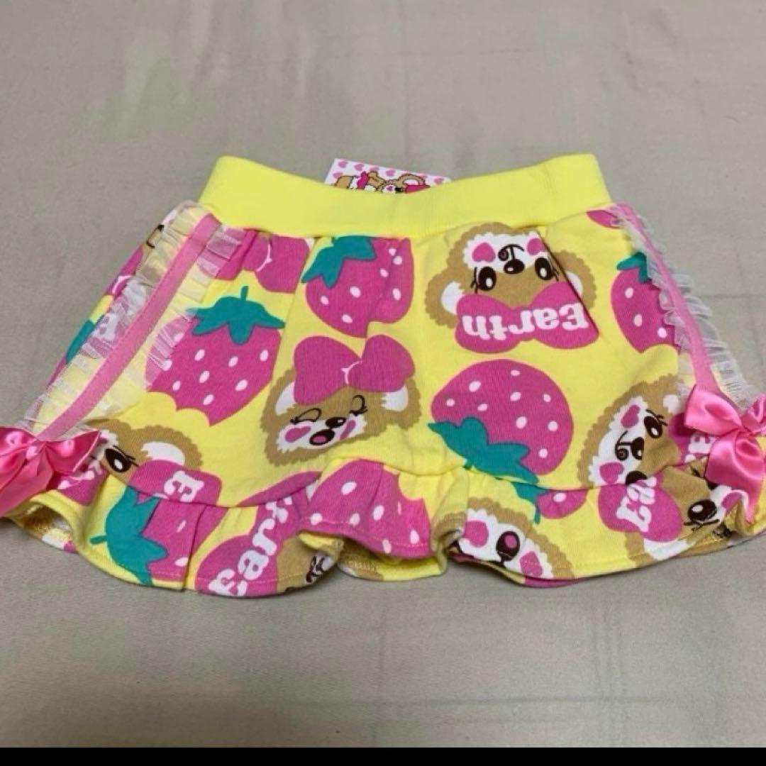 専用♡新品アースマジック２点セット