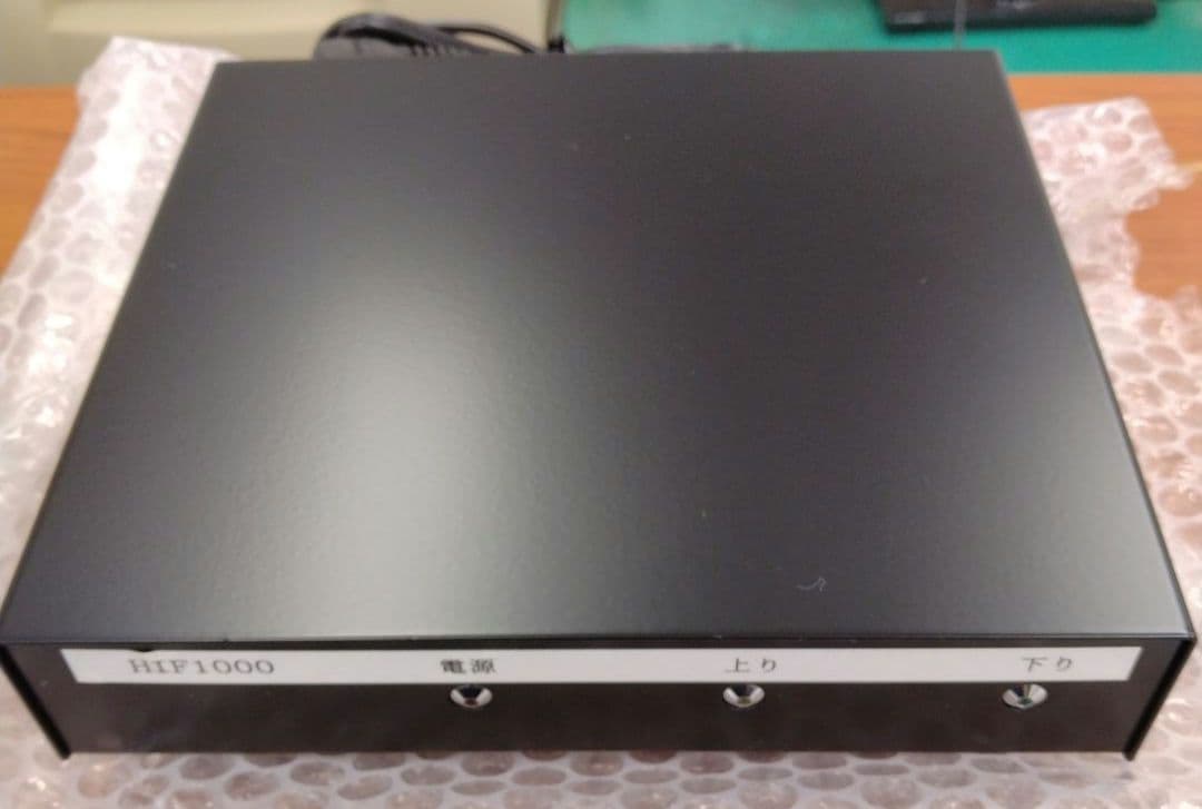 北菱　精算機用　ボーリングコントローラ HIF1000