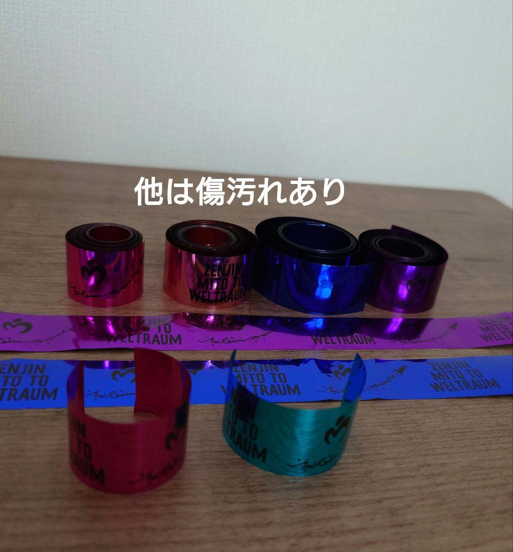 ゼンジン　銀テープ　Mrs. GREEN APPLE