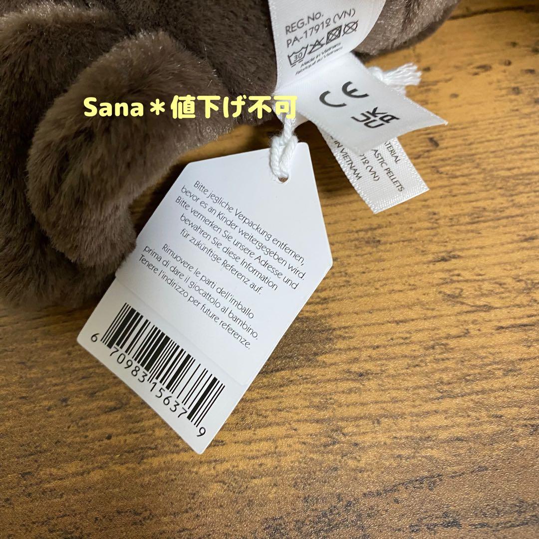 廃盤　新品　ジェリーキャット　ハロウィン　クモ　くも　スパイダー　spider