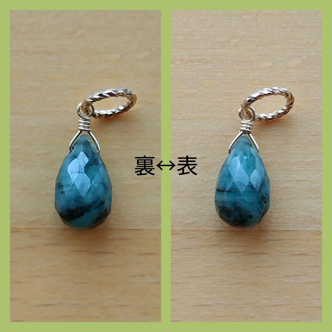 No.1338 エメラルド ドロップカット ペンダントトップ チャーム kgf