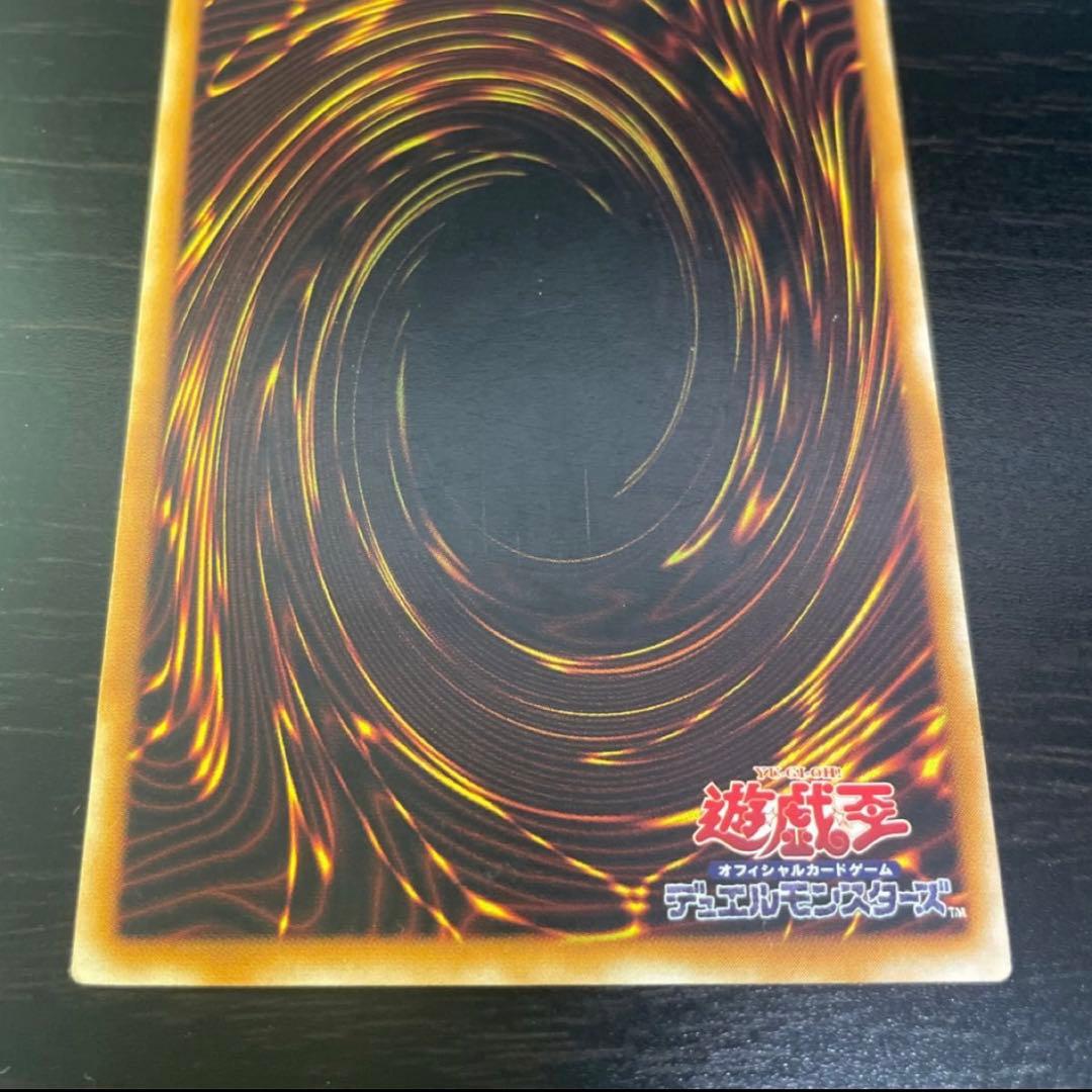 遊戯王 カオス・ソルジャー　レリーフ　アルティメットレア