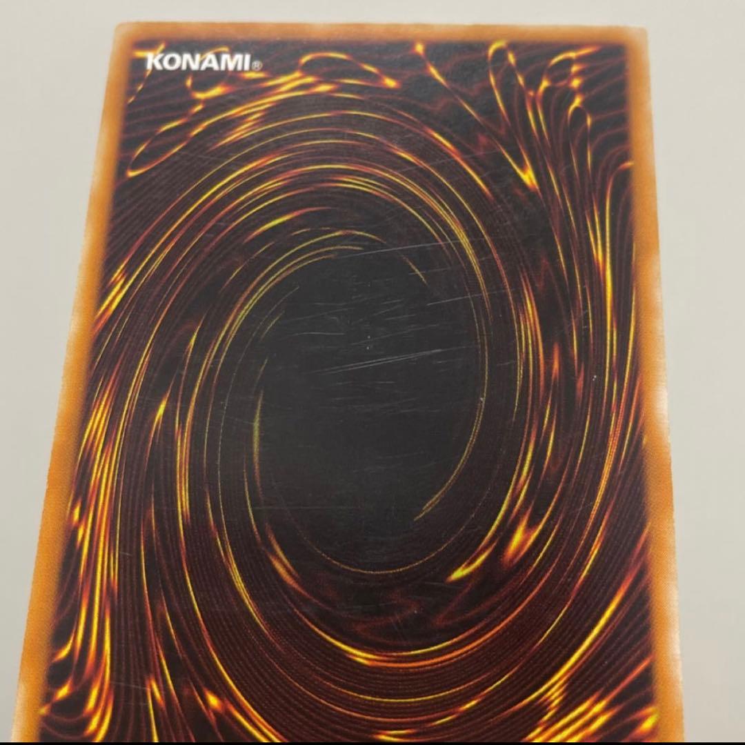 遊戯王 カオス・ソルジャー　レリーフ　アルティメットレア