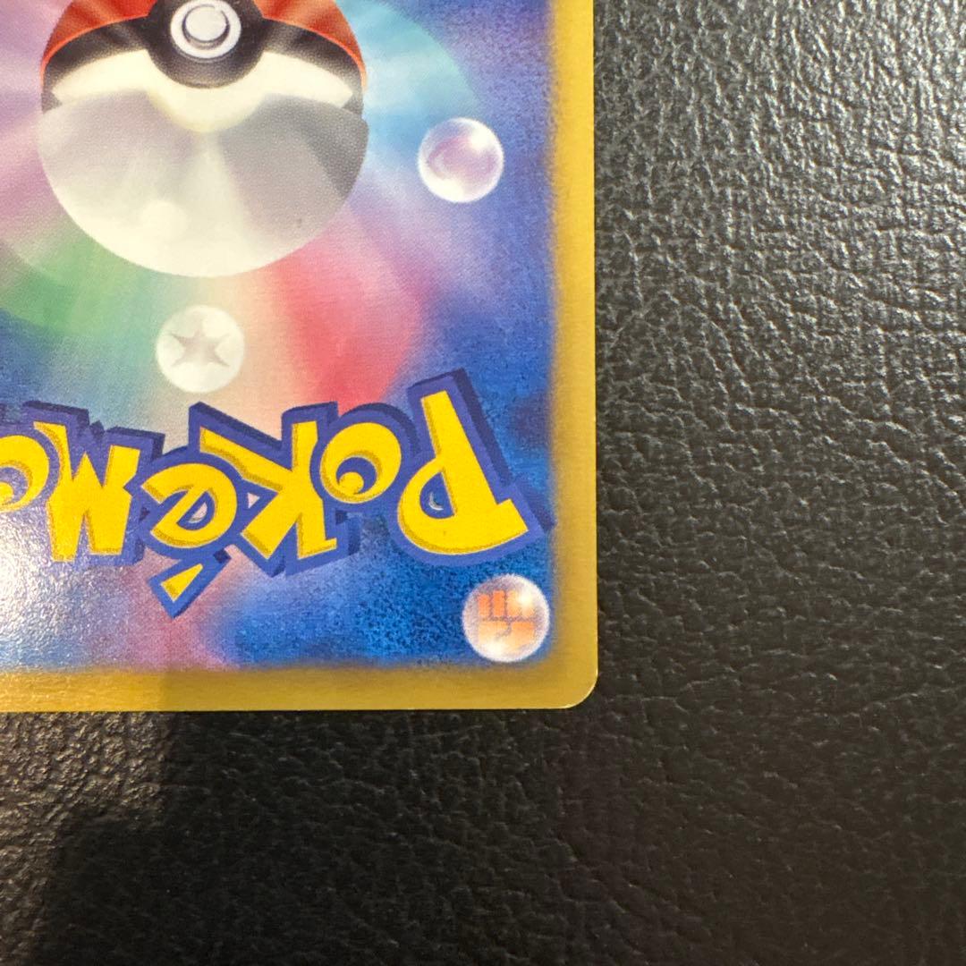 ポケモンセンター　190/BW-P ブイズ　プロモ　ブラッキー