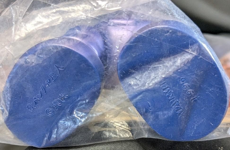 バンデルジャイアント「キャプテンウルトラ」（マーミット）ビニールパラダイス未開封