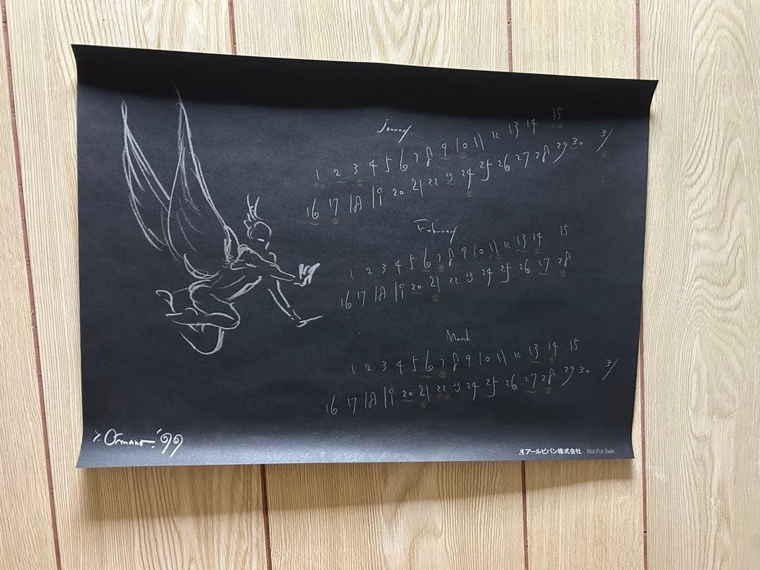 天野喜孝　ポスター 9枚セット