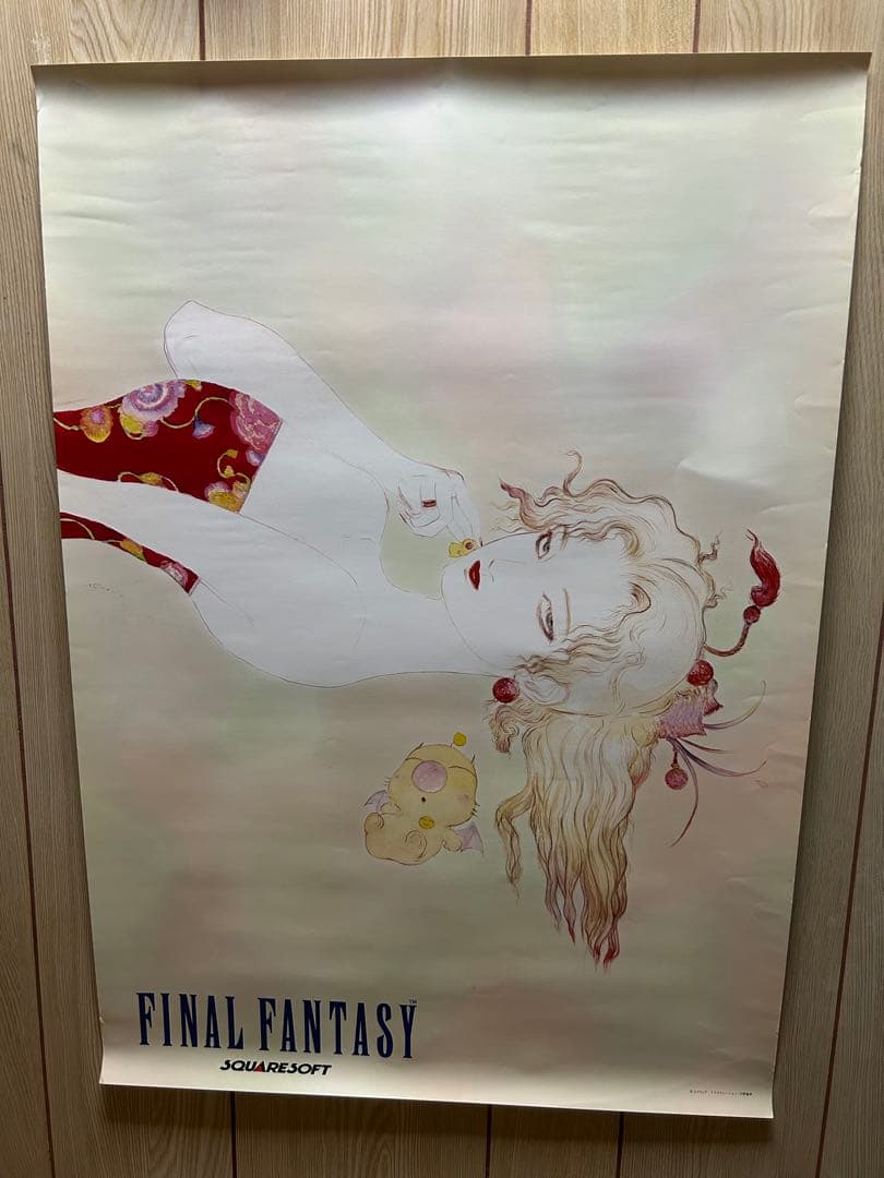 天野喜孝　ポスター 9枚セット