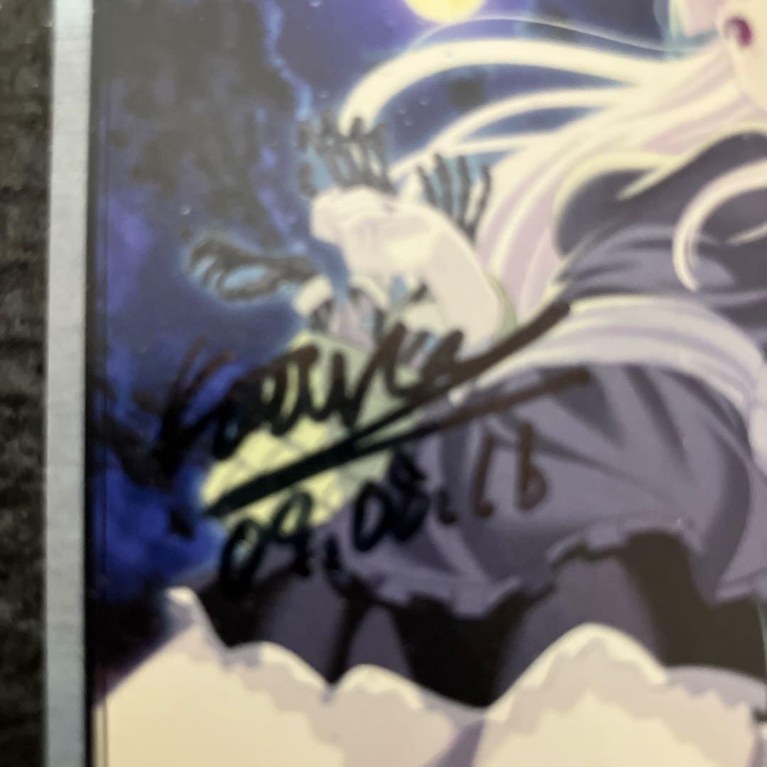 こうたろ氏　直筆サイン入カード①