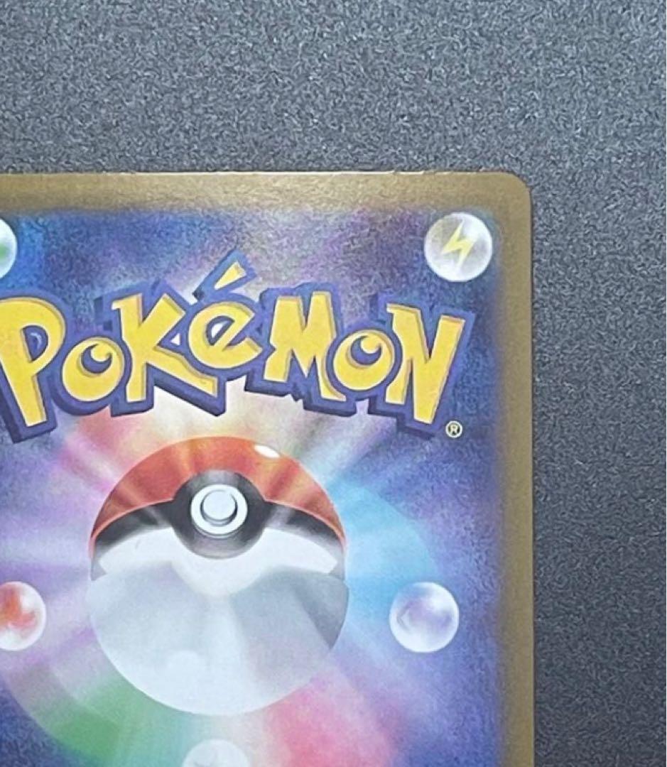 リーリエの決心 SAR ポケモンカード メガブレイブ センタリング良好