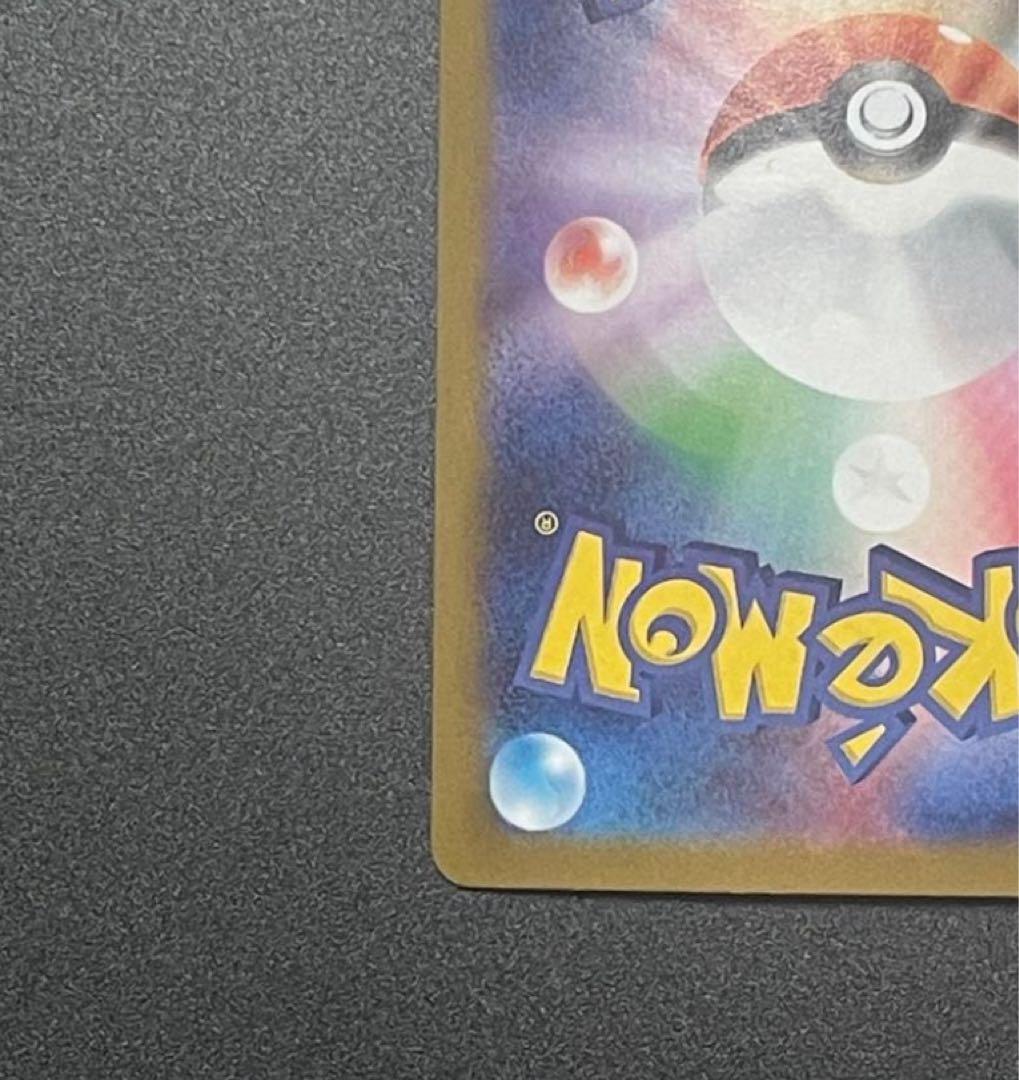 リーリエの決心 SAR ポケモンカード メガブレイブ センタリング良好