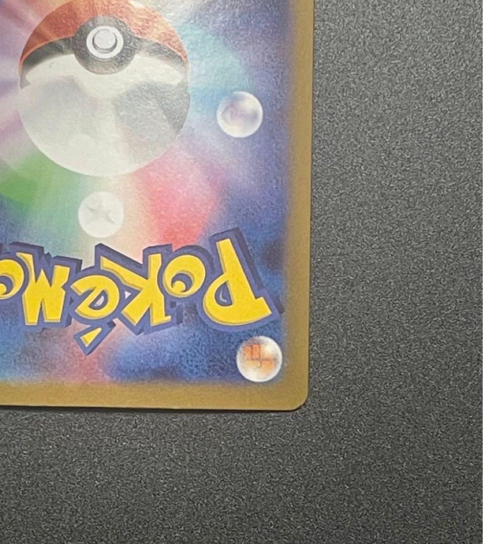 リーリエの決心 SAR ポケモンカード メガブレイブ センタリング良好