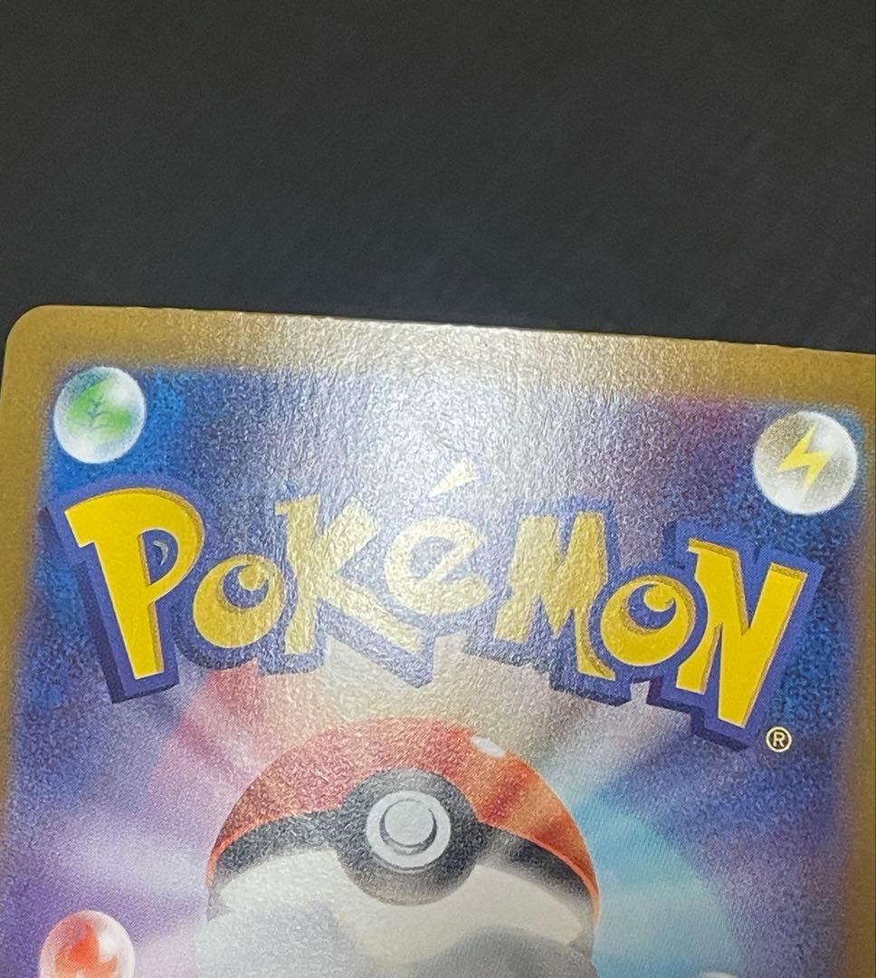 リーリエの決心 SAR ポケモンカード メガブレイブ センタリング良好