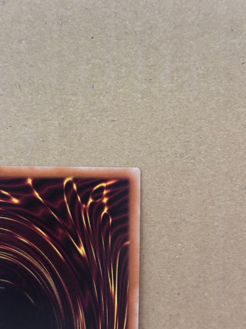 青眼の白龍 (遊戯王OCG) HC01-JP001