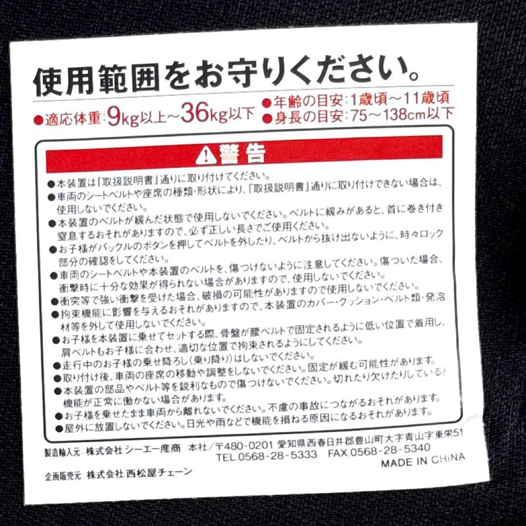 Smart Angel ハーネスジュニア FIX-BR