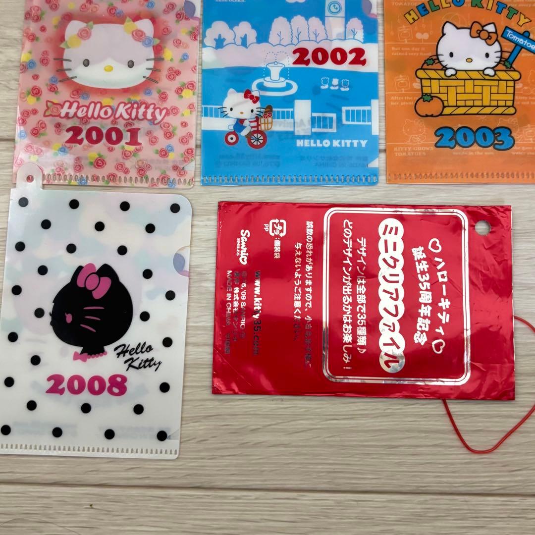 ハローキティ ミニ クリアファイル 29枚セット 平成レトロ 2009年 非売品