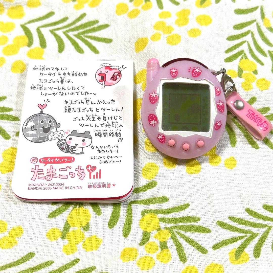 祝ケータイかいツー！ たまごっちプラス ケーたま いちごみるく